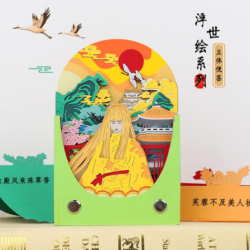 浮世繪-云霧窗格