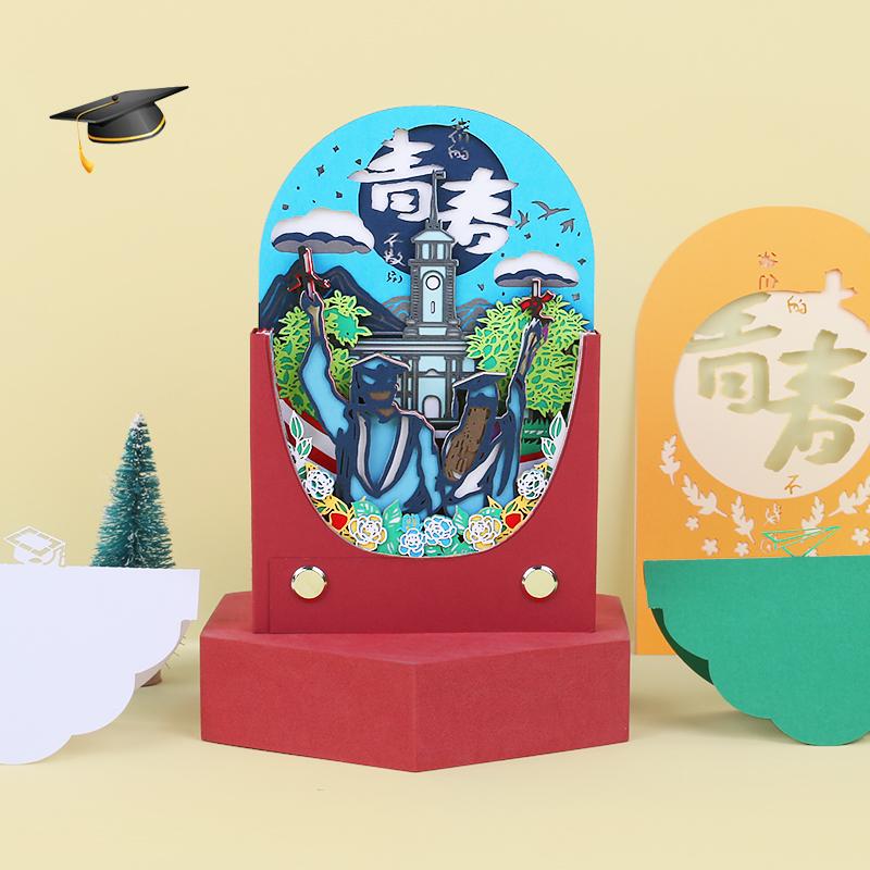 畢業(yè)季-青春不散