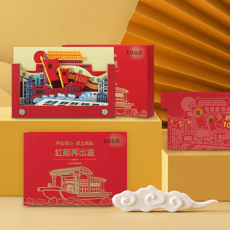 建黨節(jié)-紅船精神