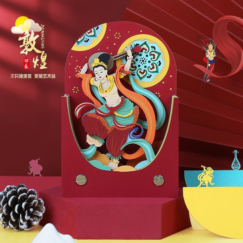 國潮系列-反彈琵琶