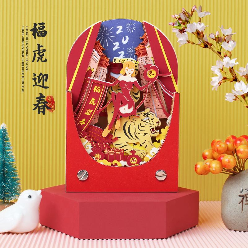 新年款-?；⒂? title=