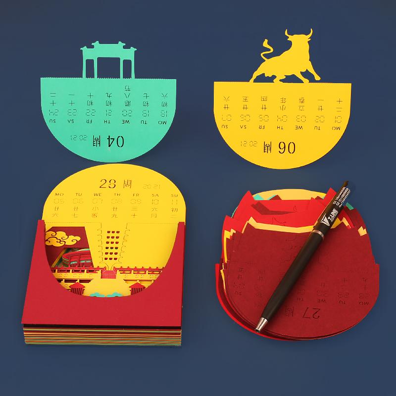 新年款-牛轉(zhuǎn)乾坤
