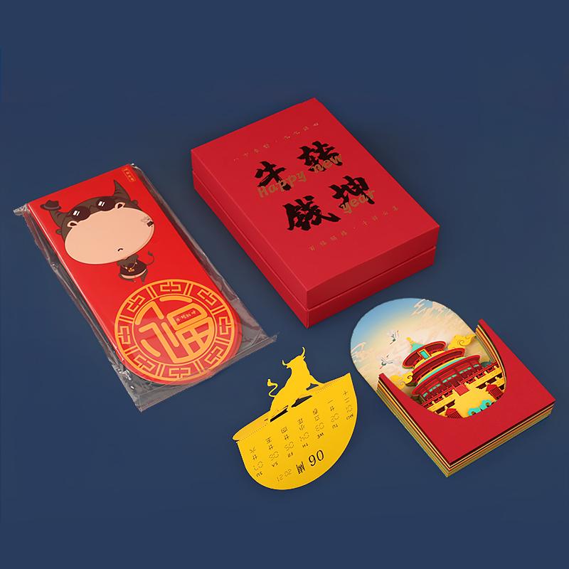 新年款-牛轉(zhuǎn)乾坤