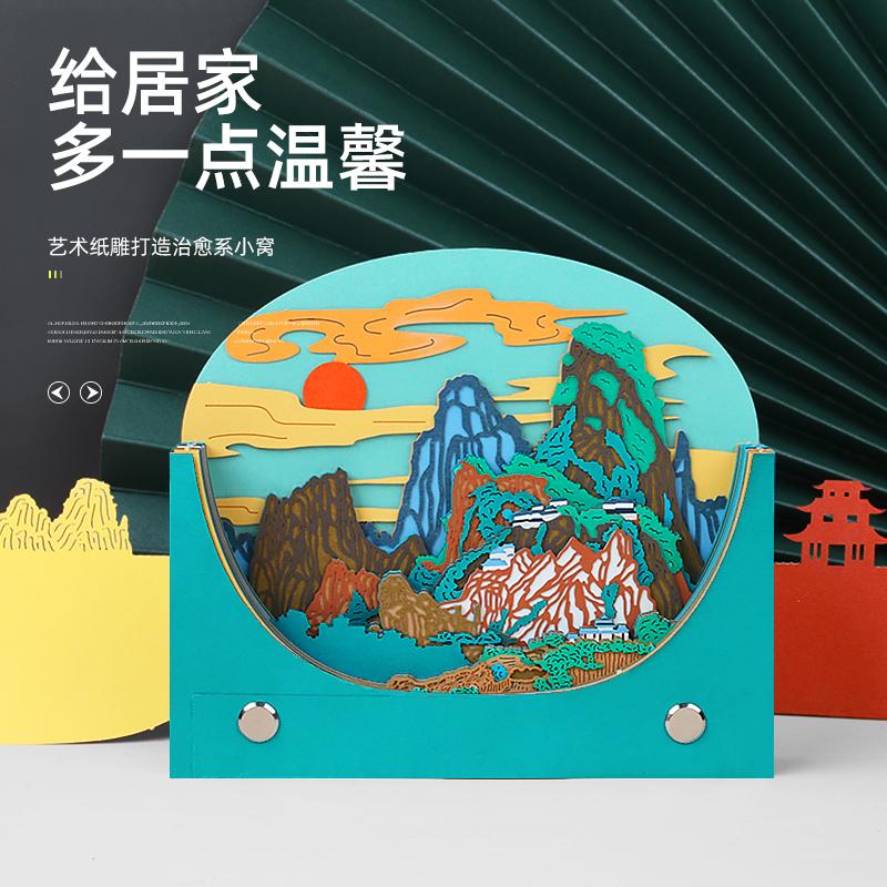國潮系列-風(fēng)景2