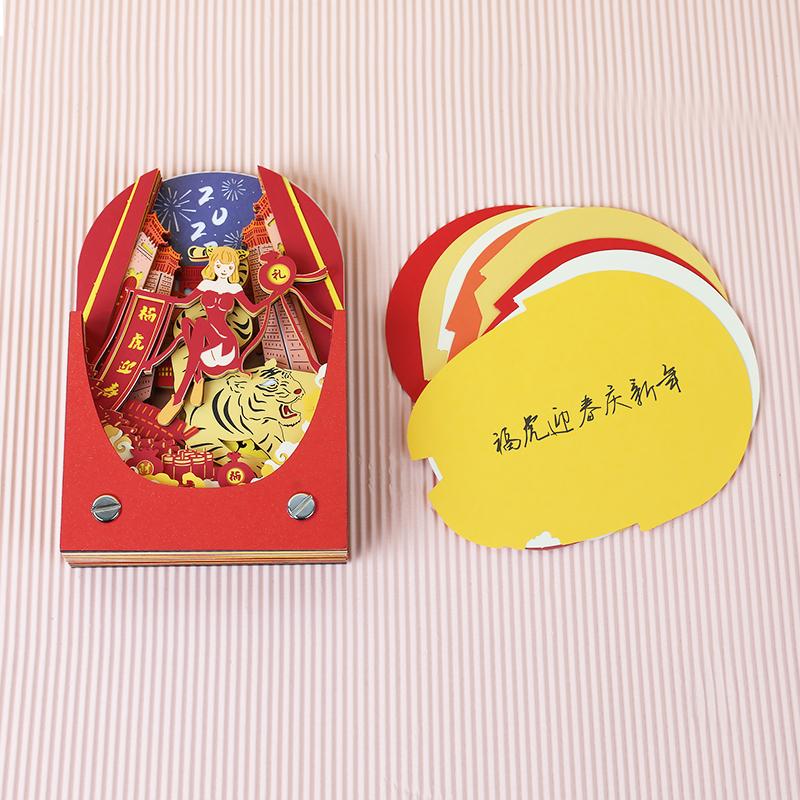 新年款-?；⒂?></div>
																								
							</div>
                            <div   id=
