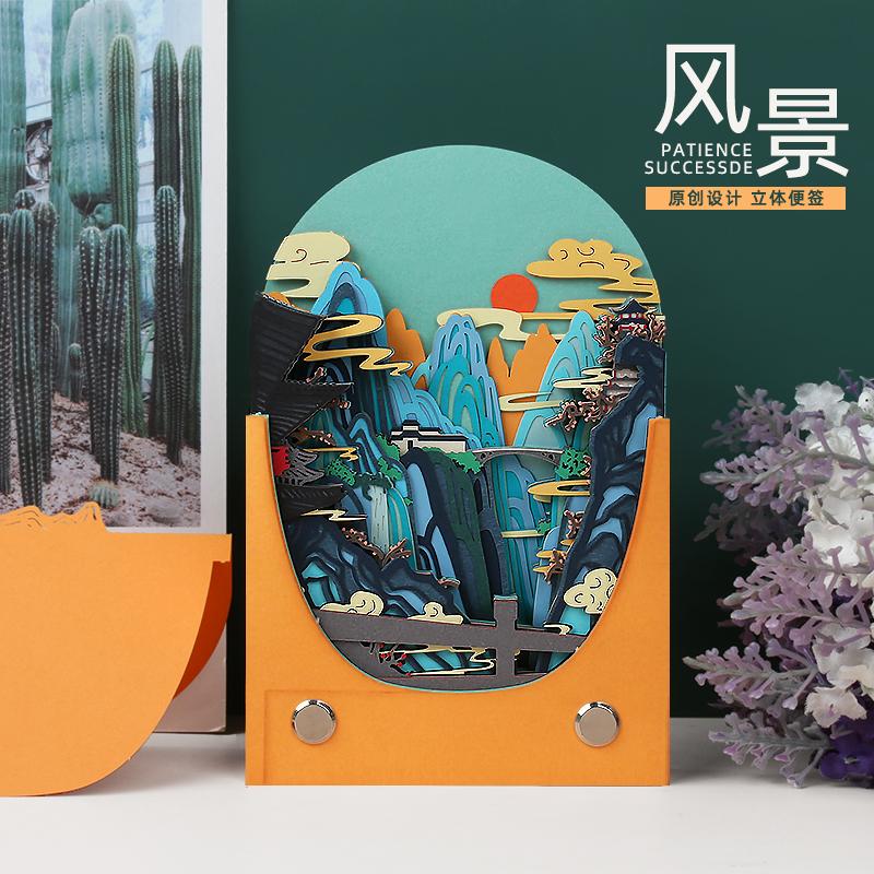 國潮系列-風(fēng)景