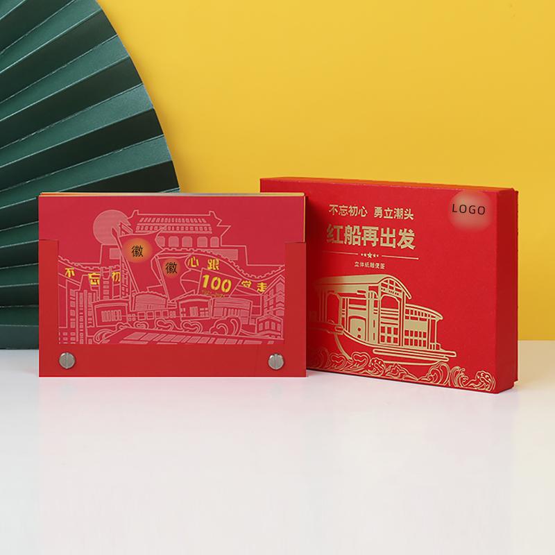 建黨節(jié)-紅船精神