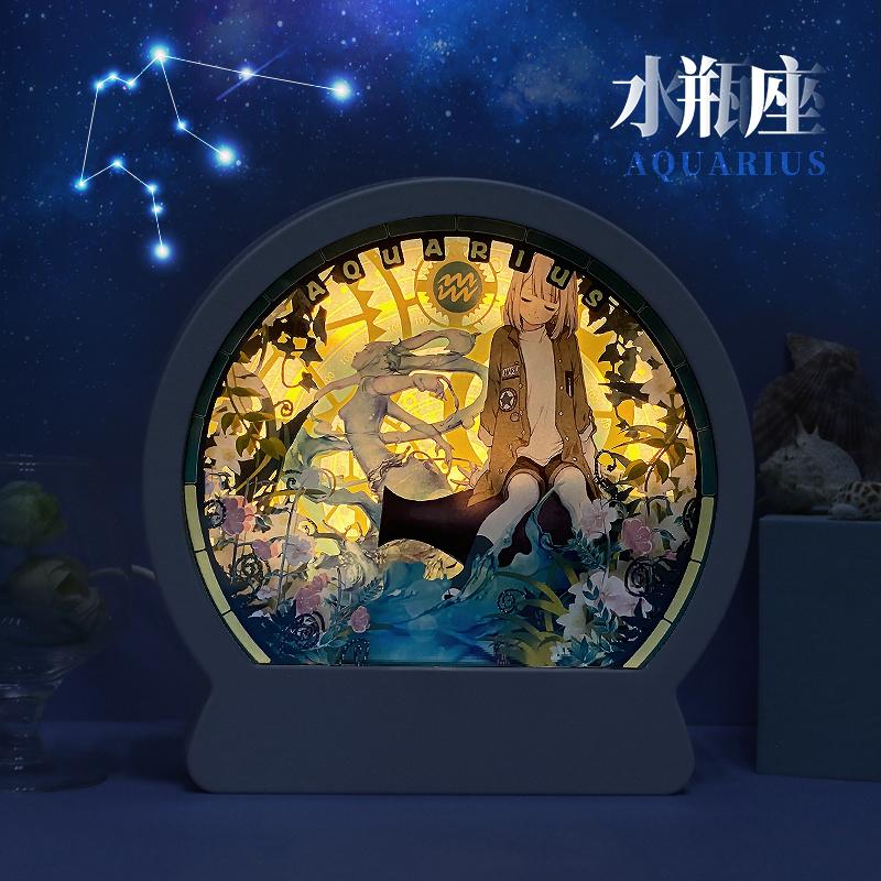 星座系列-水瓶座