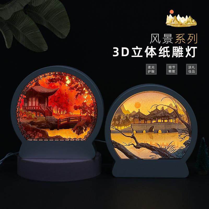 風(fēng)景系列-如夢如煙