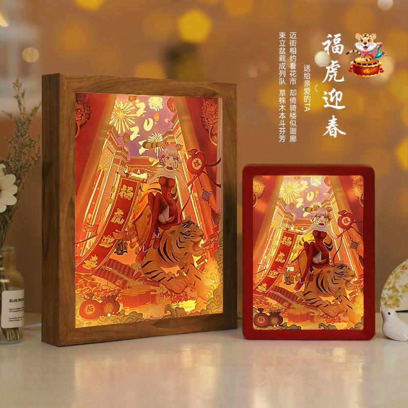 生肖新年款-?；⒂? title=