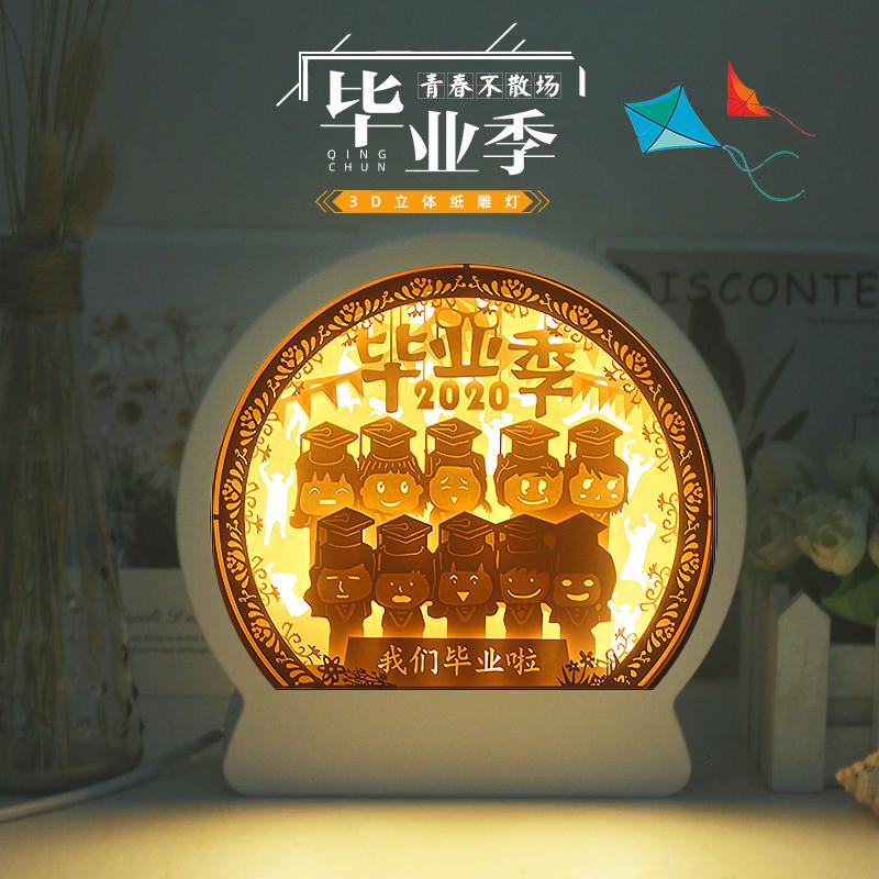 畢業(yè)季-青春不散場