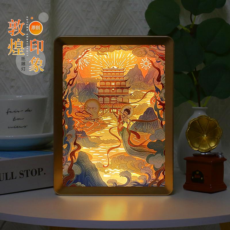 敦煌系列-敦煌印象