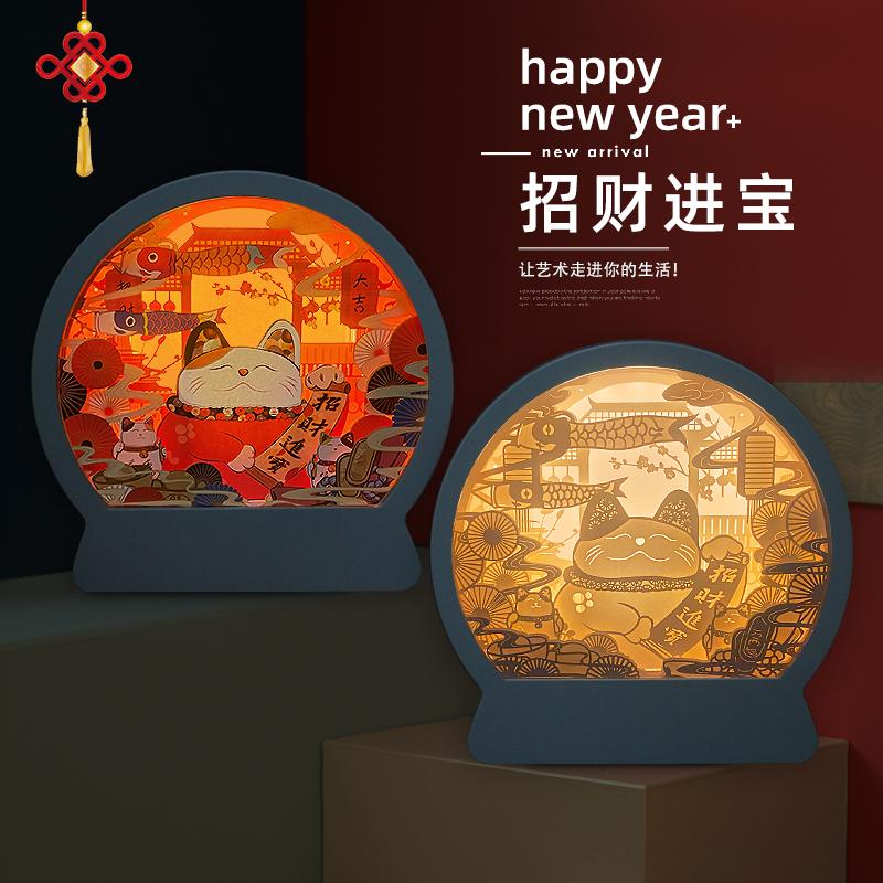 國(guó)潮-招財(cái)進(jìn)寶