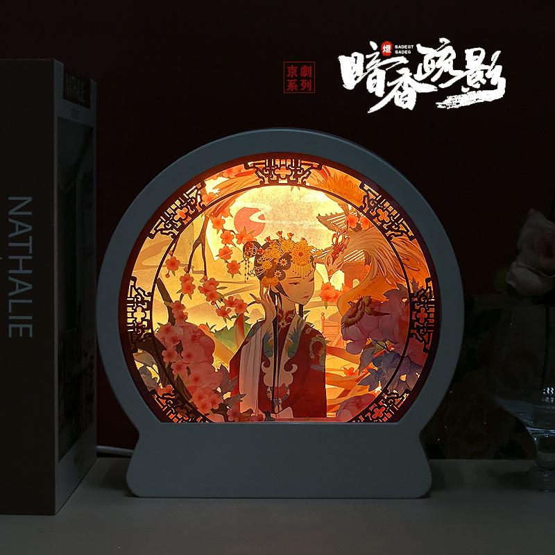 國潮-暗香疏影