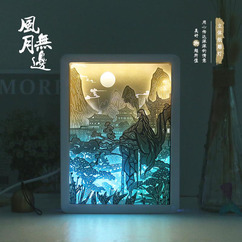 浮世繪-風(fēng)月無邊