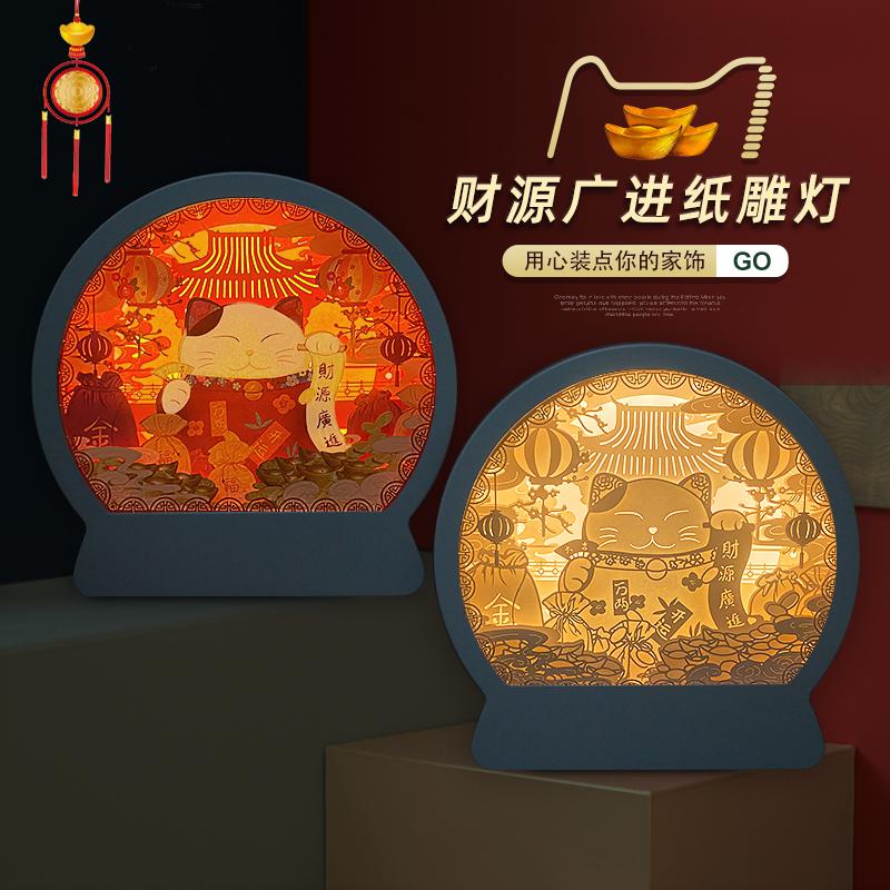 國(guó)潮-財(cái)源廣進(jìn)
