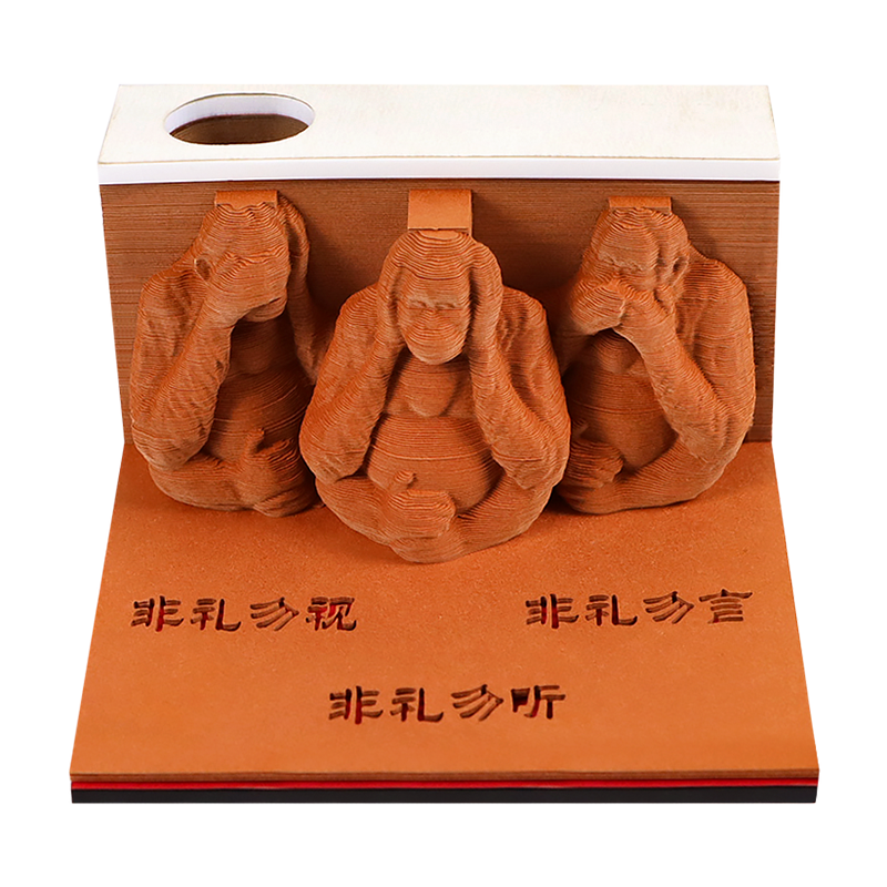 修身養(yǎng)性三不猴，3D立體便簽紙