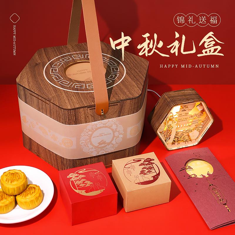 中秋禮盒