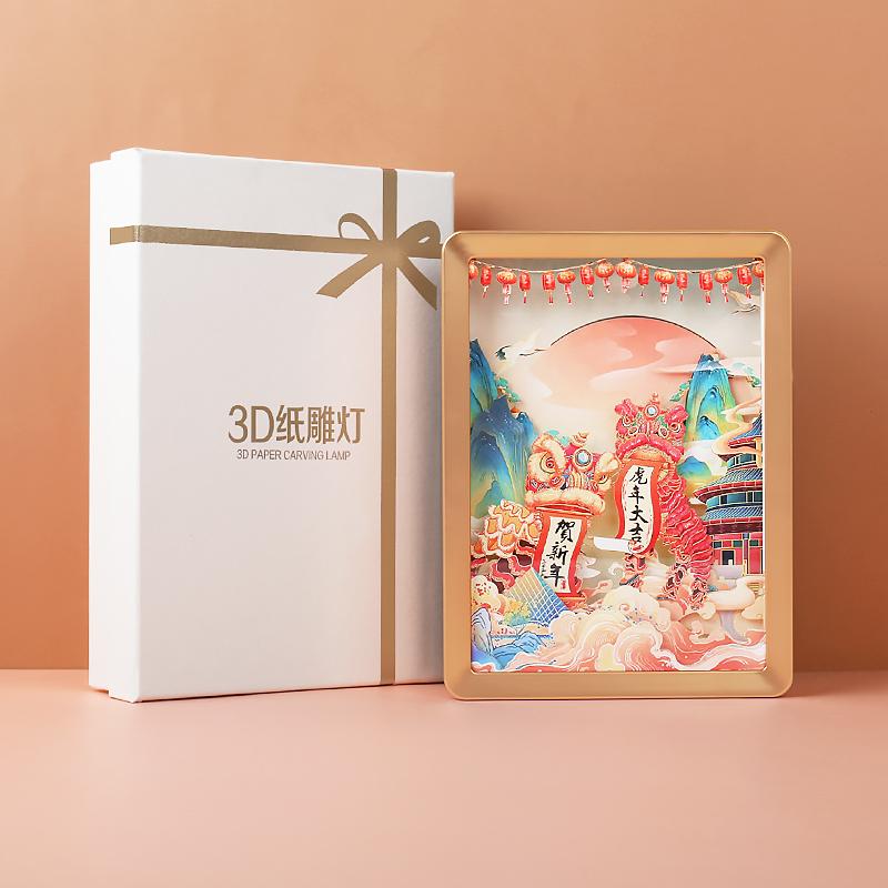 虎年大吉賀新年