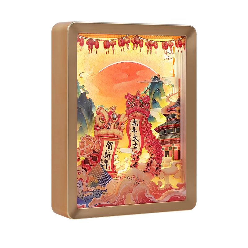 虎年大吉賀新年